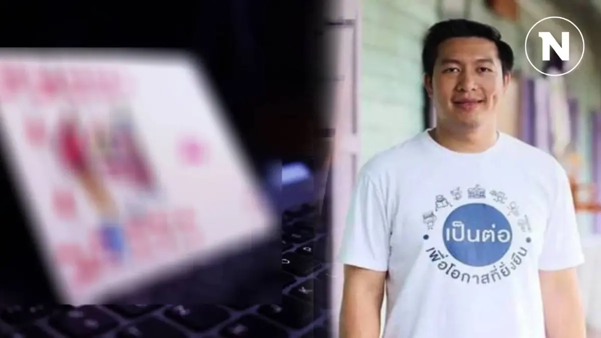 อัยการฯจี้ ตร.ตามจับ "สารวัตรซัว" เครือข่ายเว็บพนันฯ-ฟอกเงิน หลบหนี