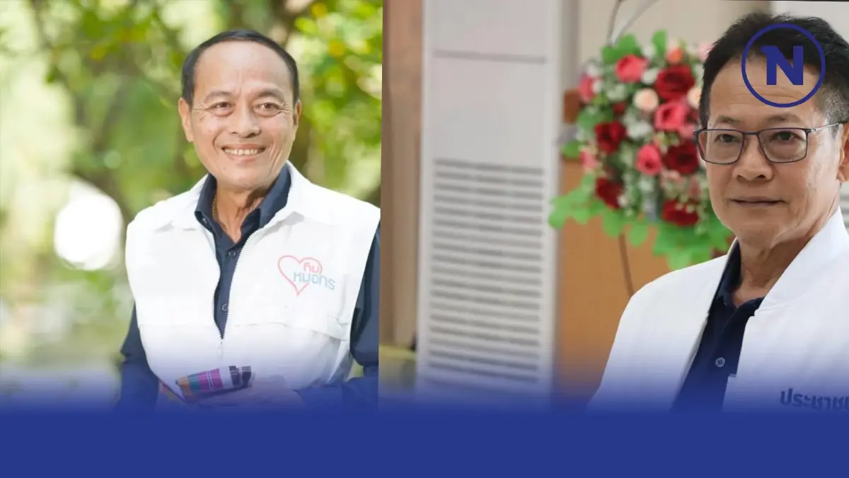 ลุ้นผลการนับคะแนนเลือกตั้ง"นายกอบจ.กำแพงเพชร"แบบเรียลไทม์ คลิกที่นี่ ลุ้นผลการนับคะแนนเลือกตั้ง"นายกอบจ.กำแพงเพชร"แบบเรียลไทม์ คลิกที่นี่