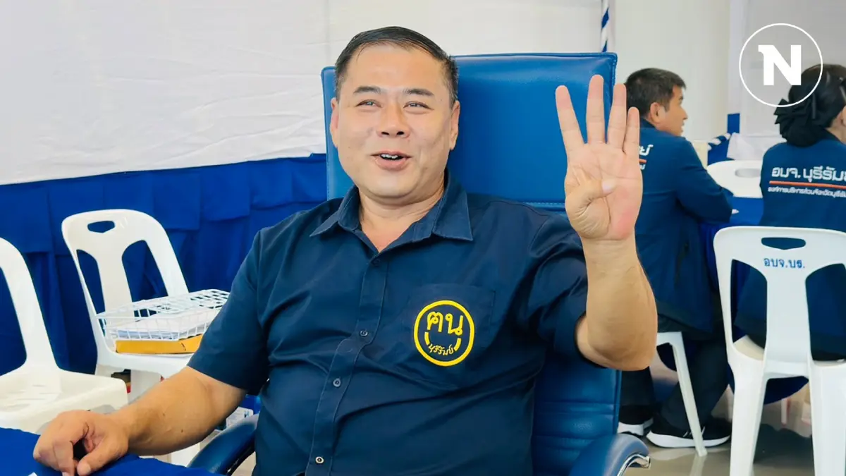 บ้านใหญ่ ส่งหลาน "เนวิน" ชิง นายก อบจ.บุรีรัมย์ ล็อกเบอร์ 4 ทั้งทีม
