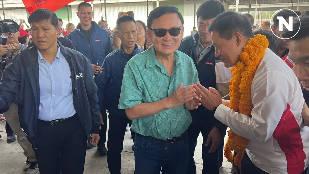 “ทักษิณ” อวยพรปีใหม่ ขอทำหน้าที่ อดีตนายกฯ ให้คนไทยพ้นทุกข์