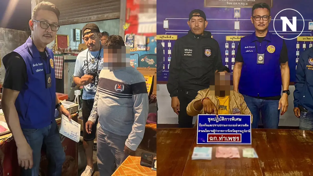 รักษาราชการผู้ว่าสุราษฎร์ฯ สั่งการ ฉก.ท่าเพชร จับกุมต่างด้าวปล่อยเงินกู้ รักษาราชการผู้ว่าสุราษฎร์ฯ สั่งการ ฉก.ท่าเพชร จับกุมต่างด้าวปล่อยเงินกู้