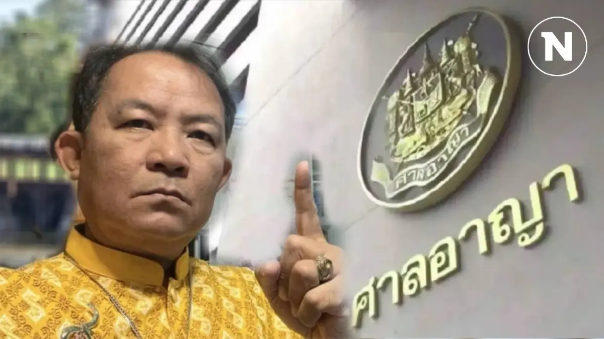 ศาลสืบพยานโจทก์วันเเรก คดี "ศรีสุวรรณ" เเจ้งเท็จยื่นยุบ พท. เอาผิด "ทักษิณ"