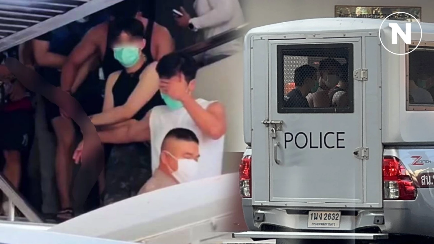 ฝากขังนักเที่ยว "กลุ่มลับปาร์ตี้ไฮโซ" ล็อตแรก 10 คน ฝากขังนักเที่ยว "กลุ่มลับปาร์ตี้ไฮโซ" ล็อตแรก 10 คน