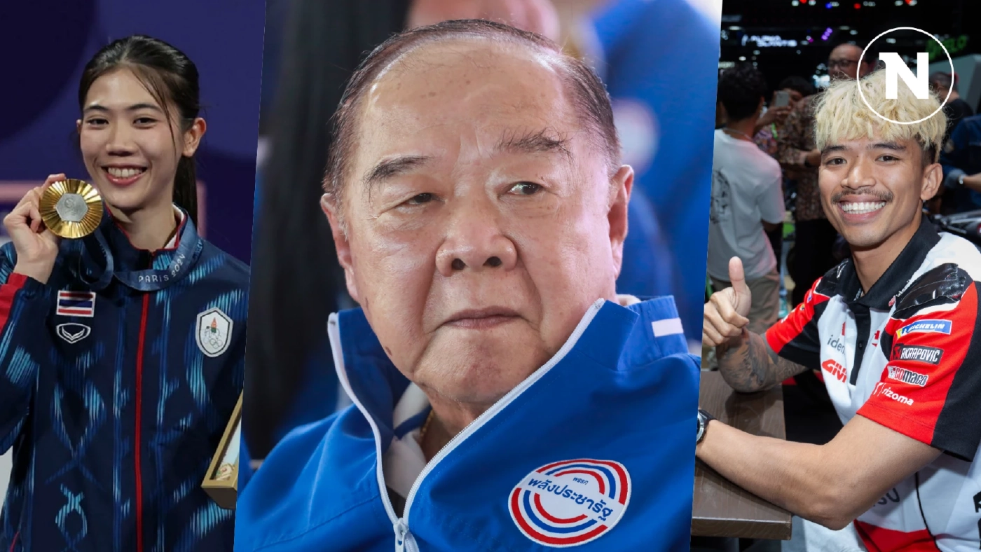 ส.นักข่าวช่างภาพกีฬาฯ เปิด 12 ฉายาคนกีฬา ประจำปี 2567