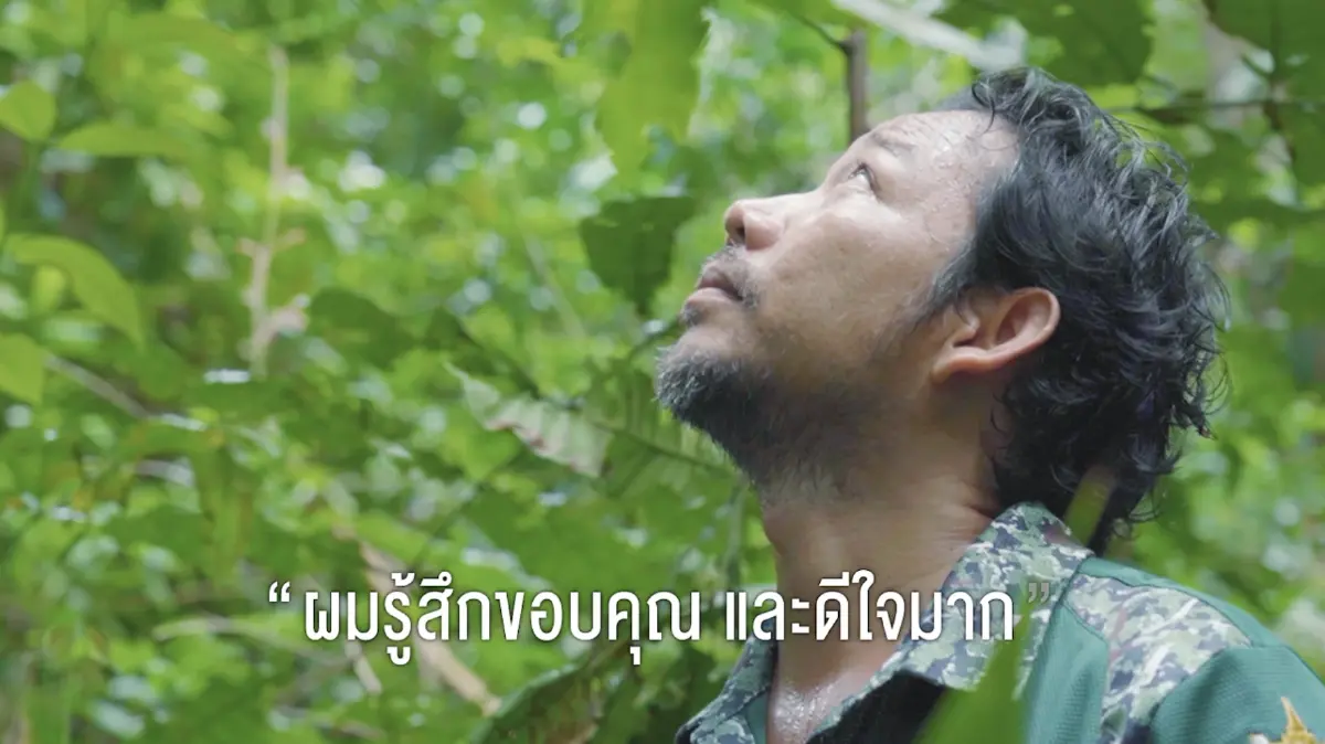 สัมผัสธรรมชาติ ที่ป่าบ้านมาบจันทร์