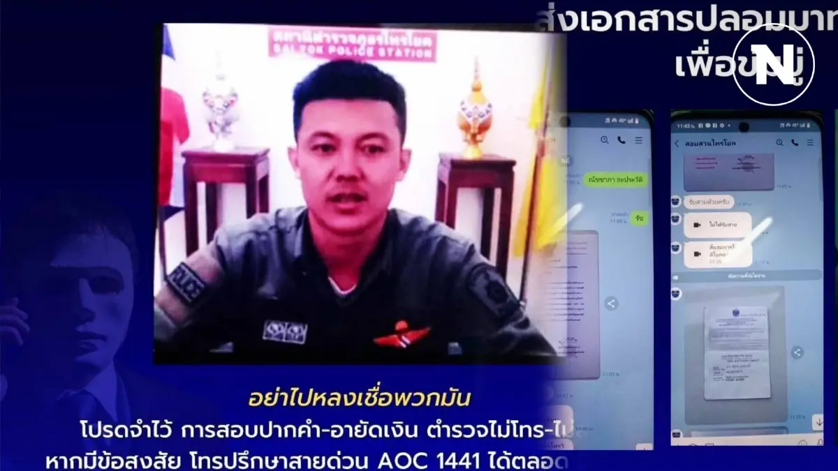 เปิดหน้า! "ผู้กองเก๊ แก๊งคอลเซ็นเตอร์ ตุ๋นคนไทย" ลั่นกลับไทยเจอหมายจับแน่ เปิดหน้า! "ผู้กองเก๊ แก๊งคอลเซ็นเตอร์ ตุ๋นคนไทย" ลั่นกลับไทยเจอหมายจับแน่