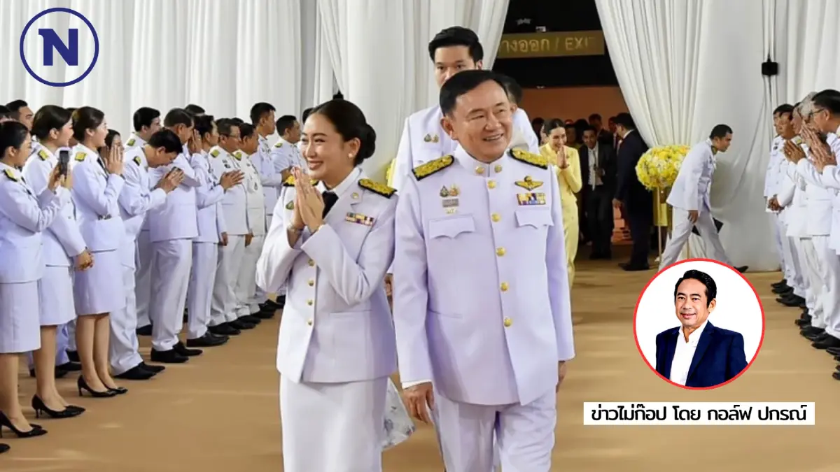 67 คึกส่งท้าย ก้าวสู่ 68 ปีใหม่สุดเสี่ยง! 67 คึกส่งท้าย ก้าวสู่ 68 ปีใหม่สุดเสี่ยง!
