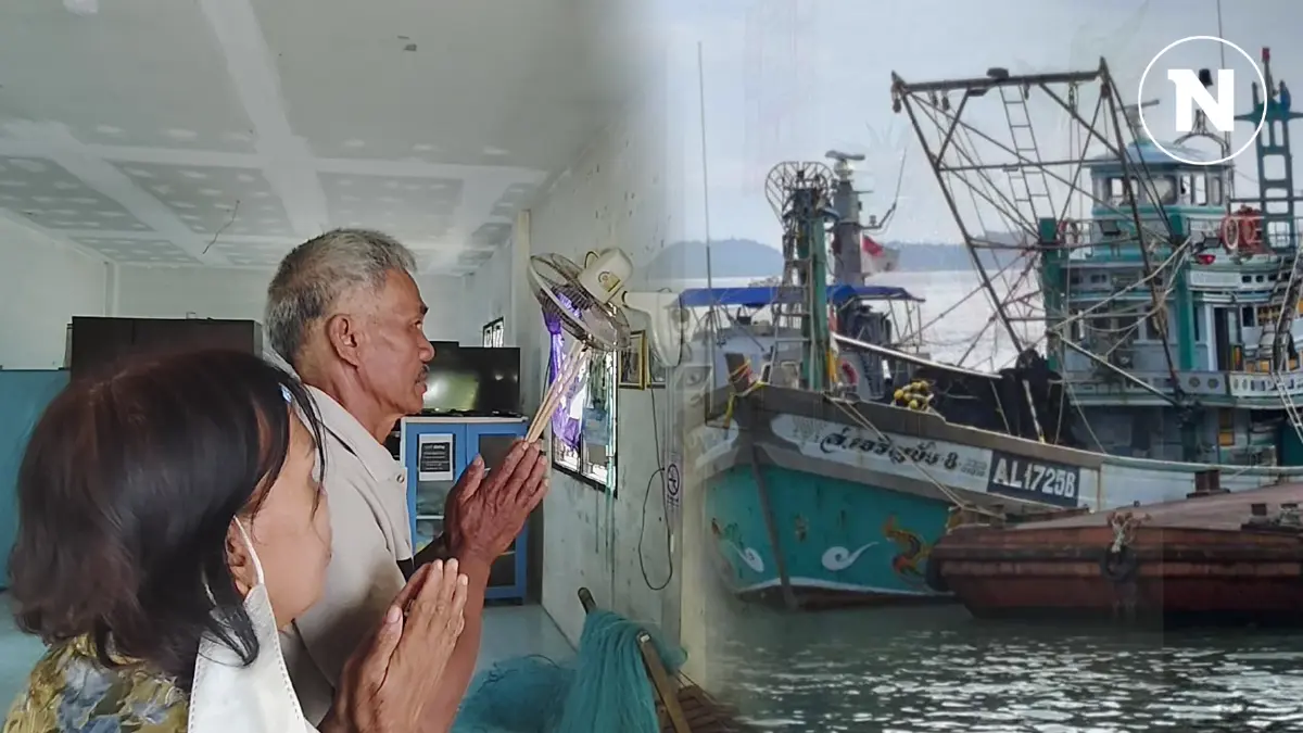 ครอบครัว 4 ลูกเรือประมงไทยเฝ้ารอ เมียนมาอ้างยังไม่มีคำสั่งปล่อยตัวกลับ