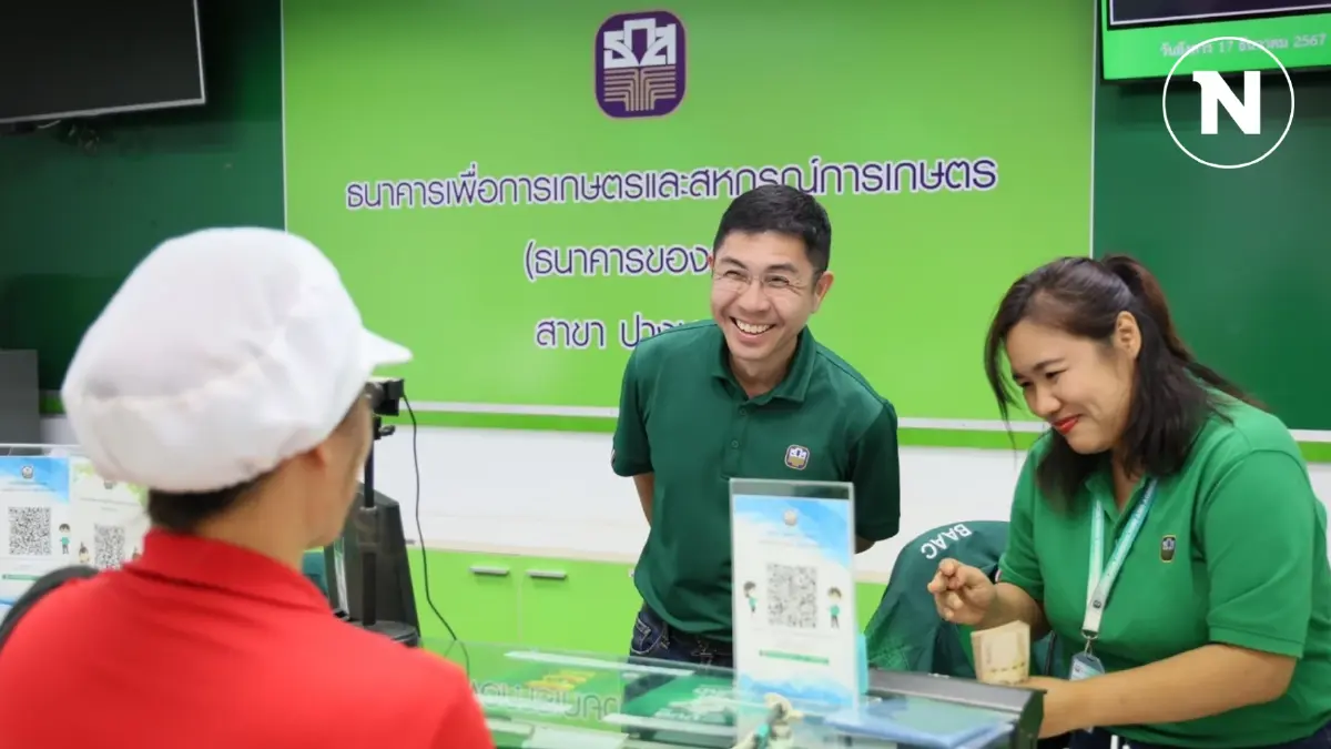 โอนไร่ละพัน 3 วัน ถึงมือชาวนาแล้ว 2.63 ล้านราย โอนไร่ละพัน 3 วัน ถึงมือชาวนาแล้ว 2.63 ล้านราย