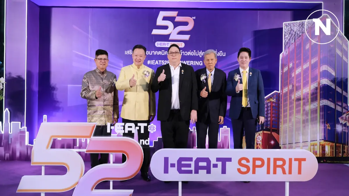 กนอ. โชว์ยอดลงทุนสะสมทะลุ 17 ล้านล้าน ชูเทรนด์ใหม่นิคมอุตฯ ยั่งยืน