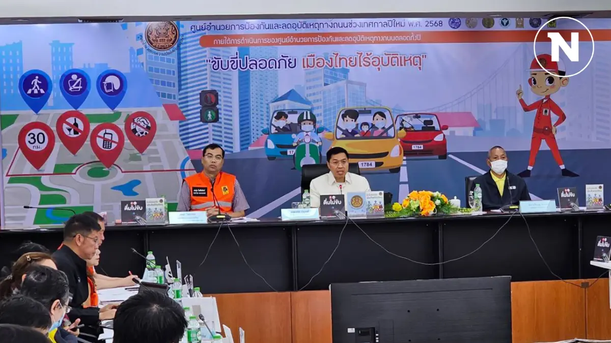 10 วันอันตรายวันที่สองอุบัติเหตุเพิ่ม 269 ครั้ง-ดับ 38 ราย-เจ็บ 257