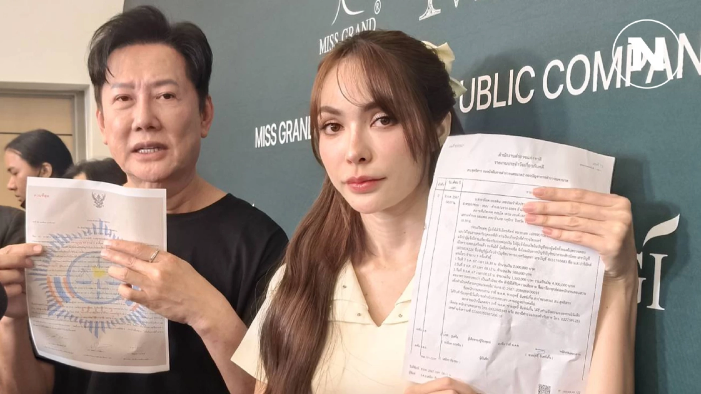 "ณวัฒน์-ชาล็อต" เตือนภัย หลังถูกมิจฉาชีพหลอกโอนเงิน 4 ล้าน