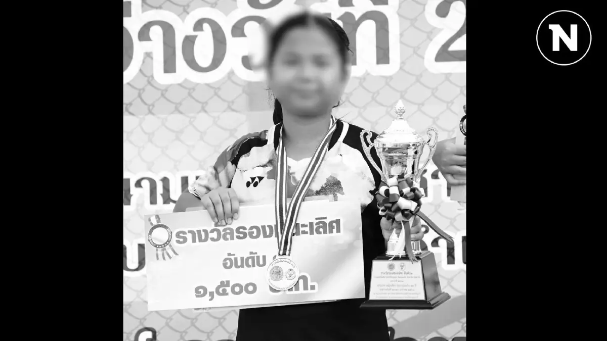 วงการซอฟท์เทนนิส สูญเสียนักกีฬาดาวรุ่ง น้องจันทร์เจ้า วัย 10 ปี จากอุบัติเหตุสลด