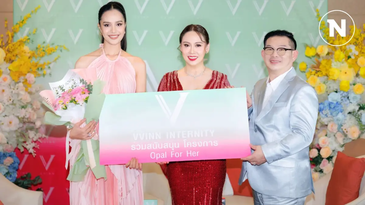 “โอปอล สุชาตา” MUT2024 ร่วมงาน Grand Opening ของ VVINN INTERNITY “โอปอล สุชาตา” MUT2024 ร่วมงาน Grand Opening ของ VVINN INTERNITY