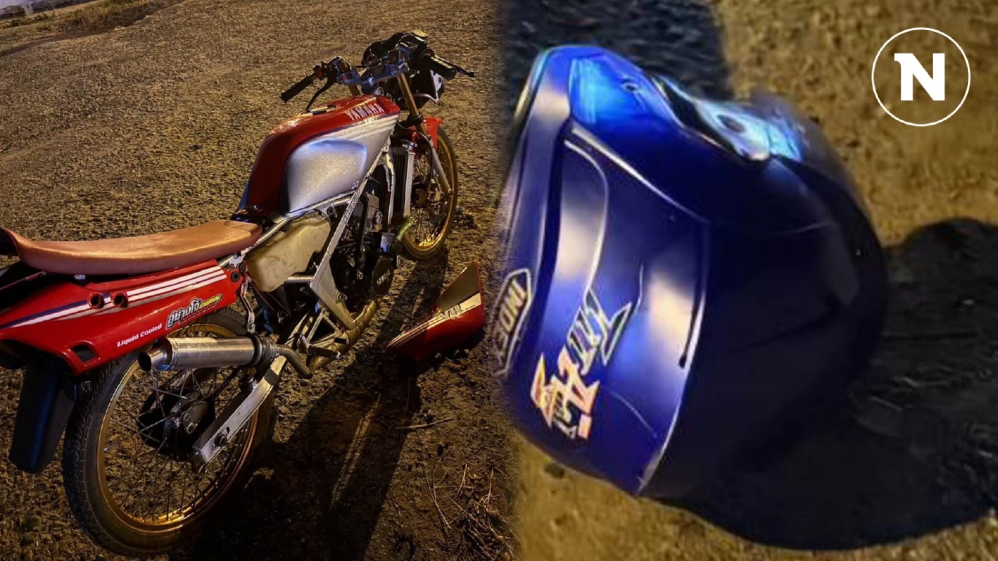 วัยรุ่นบุรีรัมย์ เหน็บลูกซอง ขี่ จยย.ชมเมือง กระสุนลั่นใส่ตัวเอง รถล้มดับ