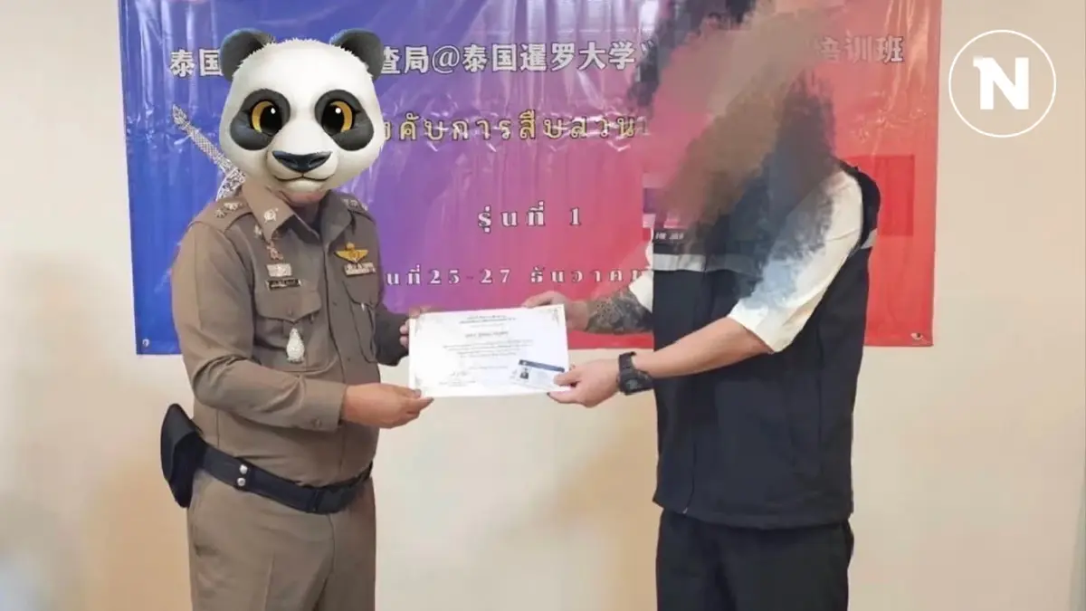 ไม่รอด! ตร.ประเดิมข้อหาเหล่าซือ คนจัดอบรมโครงการอาสาหมาต๋า ไม่รอด! ตร.ประเดิมข้อหาเหล่าซือ คนจัดอบรมโครงการอาสาหมาต๋า