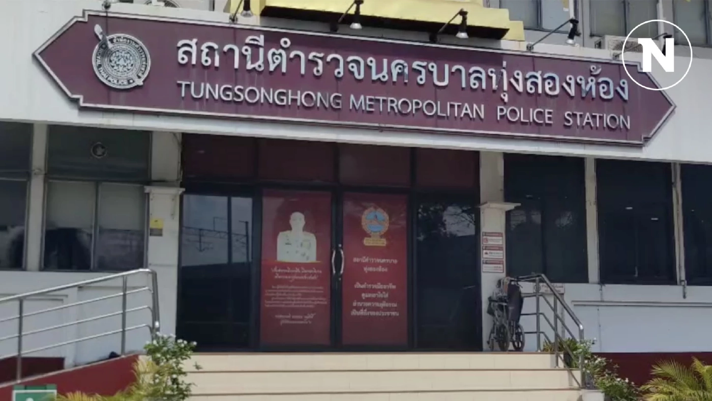 ตัวแทน DSI ให้ปากคำ ตร. ปม “เอก สายไหมฯ” กล่าวหามีเทวดาคุ้มครอง “ดิไอคอน”