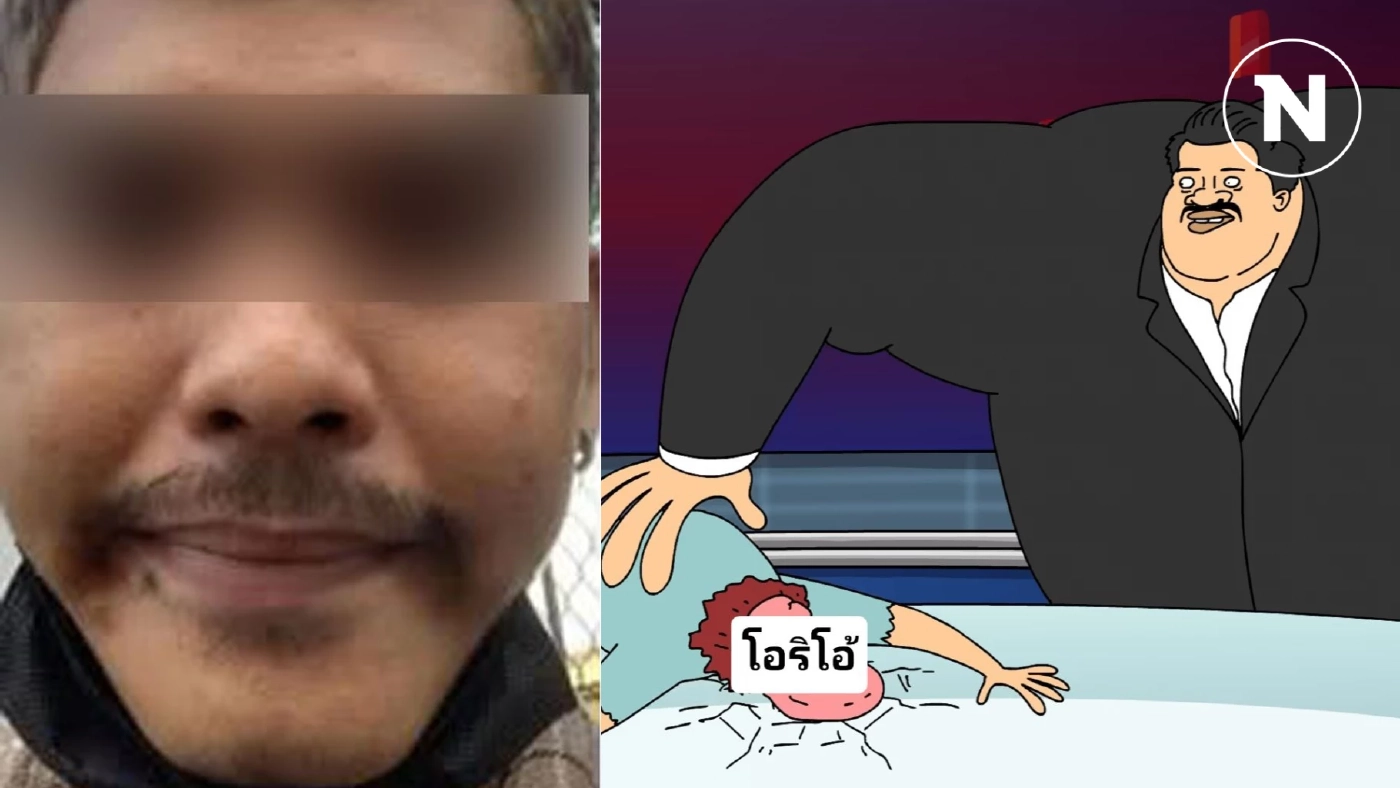 ด่วน! “ปอนด์ Oreo” ที่ “กัน จอมพลัง” หมายหัว เกมแล้ว โดนรวบตามหมายจับ สอท.