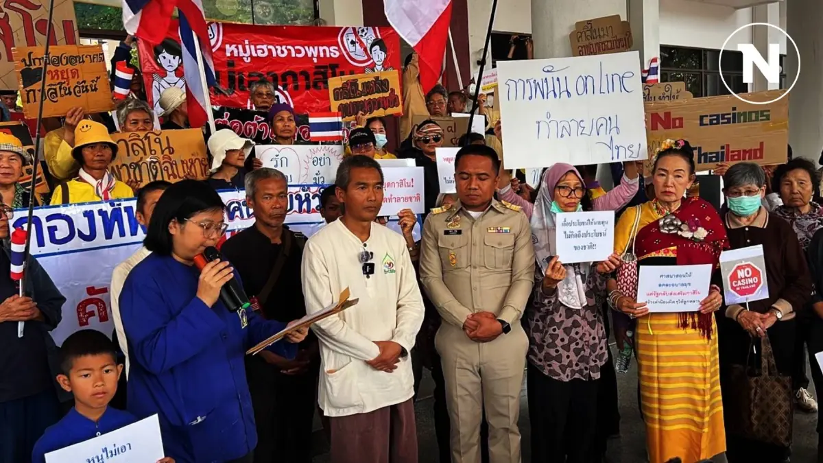 "กองทัพธรรม" ยื่นหนังสือค้านไม่เอา "เอนเตอร์เทนเมนต์คอมเพล็กซ์"