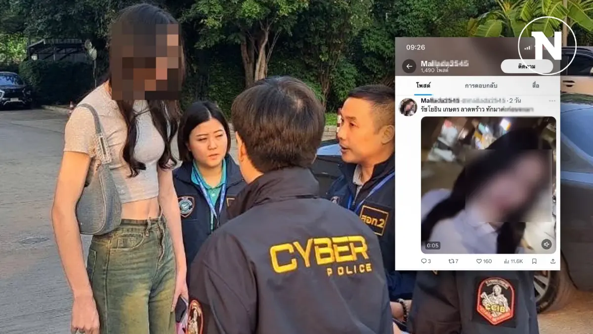 ตำรวจไซเบอร์ รวบสาวสอง ทำคลิบโป๊ขายกลุ่มลับ ผ่าน "แอปพลิเคชัน X" ตำรวจไซเบอร์ รวบสาวสอง ทำคลิบโป๊ขายกลุ่มลับ ผ่าน "แอปพลิเคชัน X"
