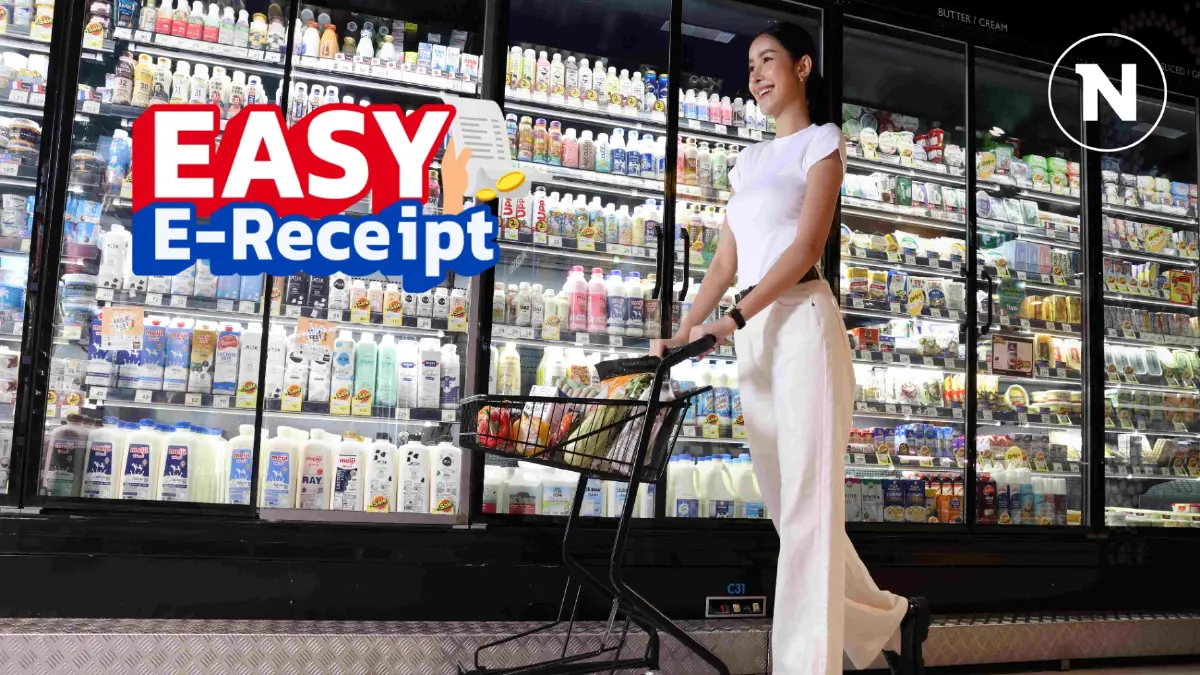 คิกออฟ 'Easy E-Receipt 2.0' ลดหย่อนภาษีสูงสุด 5 หมื่นบาท