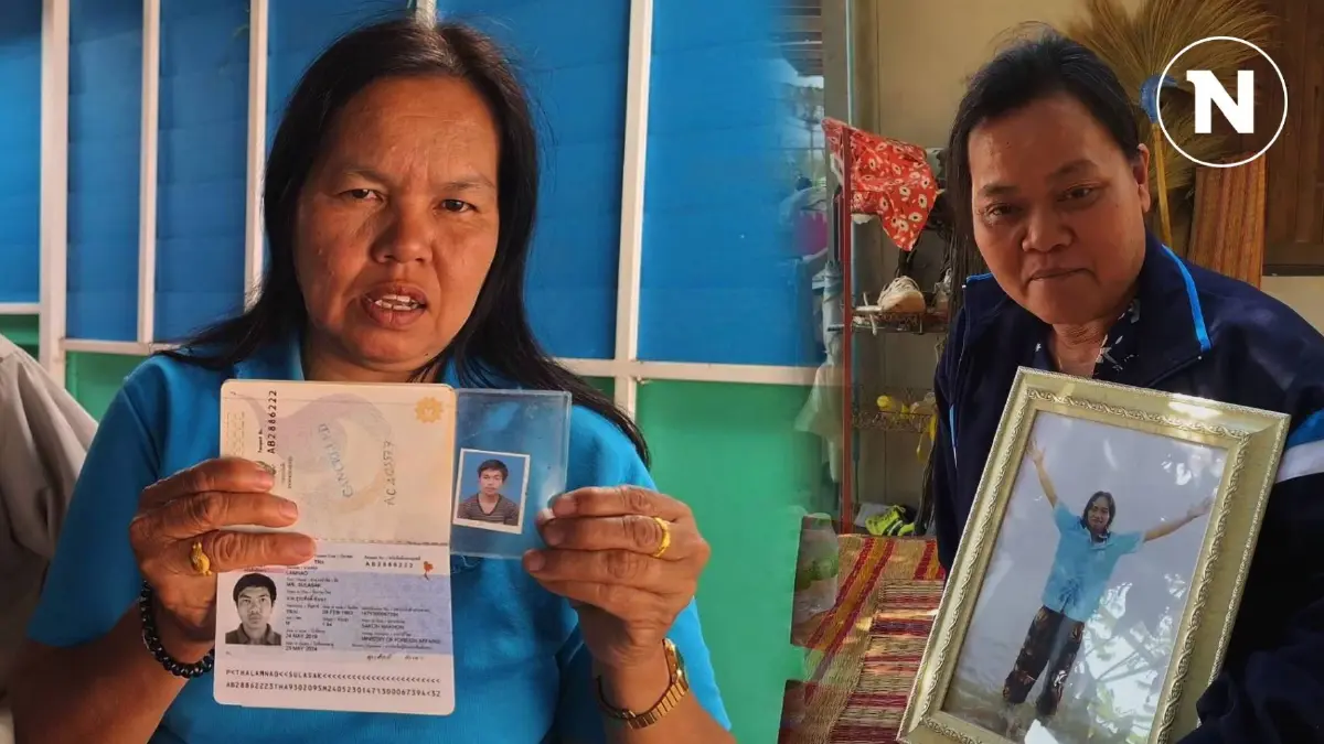 ไม่คิดจะมีวันนี้! ครอบครัวดีใจหลังมีข่าว "ฮามาส" จะปล่อย 5 ตัวประกันไทย