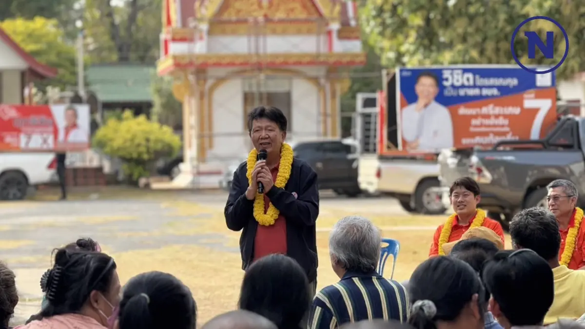 สนาม อบจ.ศรีสะเกษ คึก "นายกฯ ส้มเกลี้ยง"แชมป์เก่าตั้งรับ "ทักษิณ"