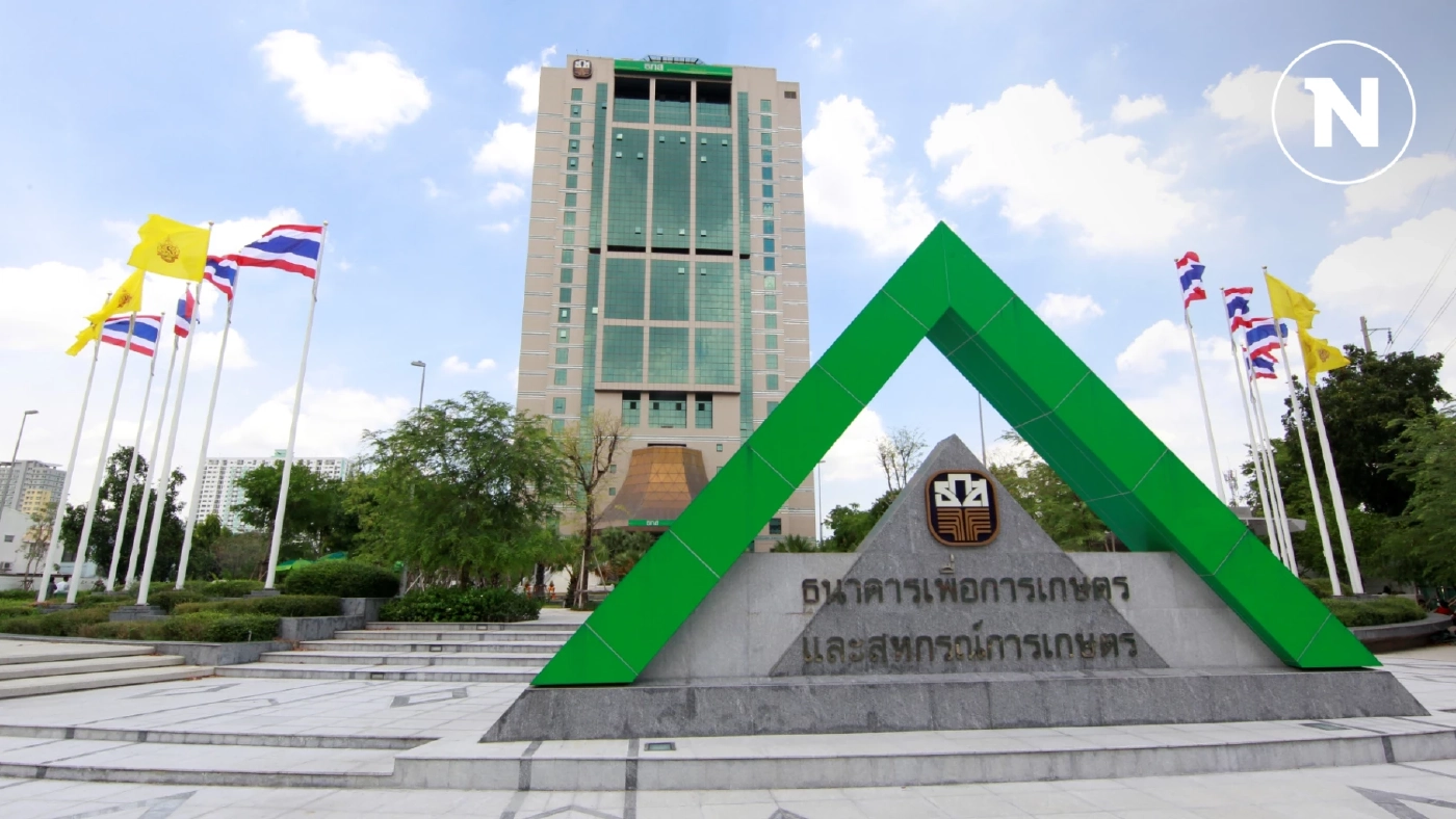 'สลากออมทรัพย์ ธ.ก.ส. ชุดหยกจักรพรรดิ' ลุ้นโชคใหญ่ 10 ล้าน รับฝาก 20 ม.ค.นี้