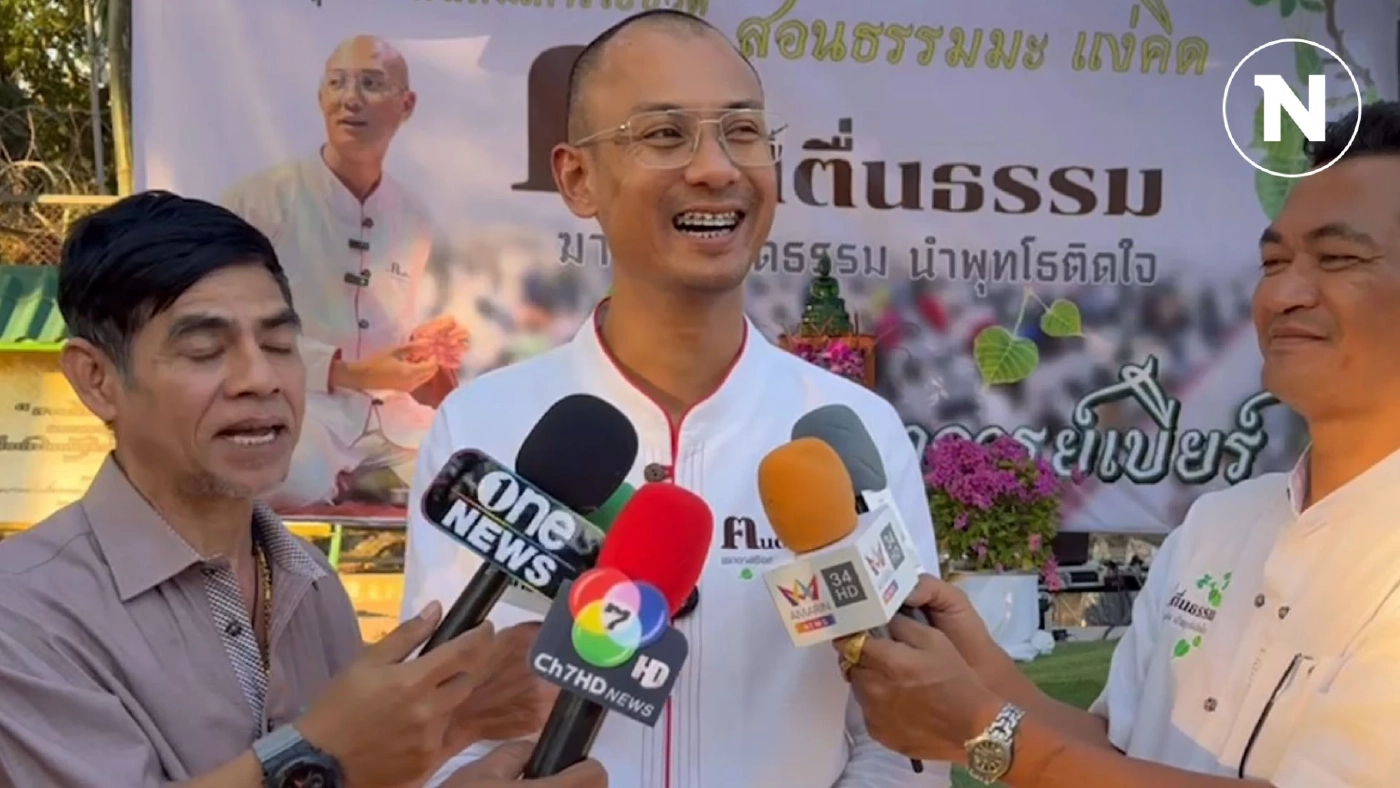 อาจารย์เบียร์คนตื่นธรรม แจงดราม่า ปมเปรียบสังขารพระเกจิกับซากสัตว์