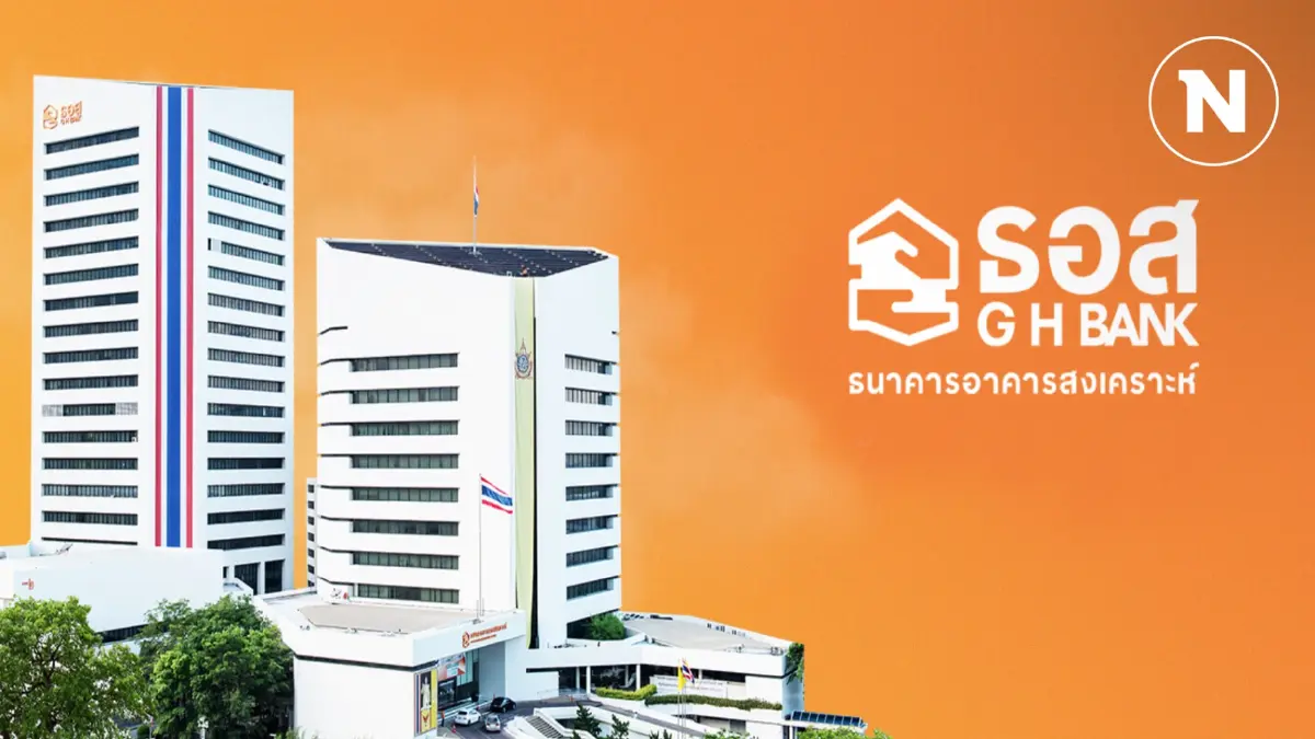 ธอส. ปล่อยสินเชื่อใหม่ทะลุ 2.3 แสนล้าน ธอส. ปล่อยสินเชื่อใหม่ทะลุ 2.3 แสนล้าน