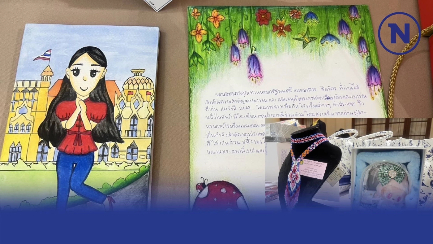 "นายกฯ" มอบโอวาท เด็กและเยาวชน "รู้คุณค่าตัวเอง พร้อมปรับตัวอยู่เสมอ"