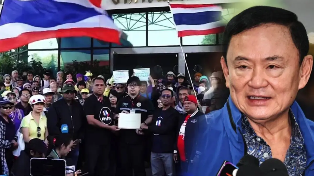 ให้กำลังใจ "แพทยสภา" รอ "รพ.ตร." ส่งเวชระเบียน "ทักษิณ" รักษาตัว ชั้น 14 ให้กำลังใจ "แพทยสภา" รอ "รพ.ตร." ส่งเวชระเบียน "ทักษิณ" รักษาตัว ชั้น 14