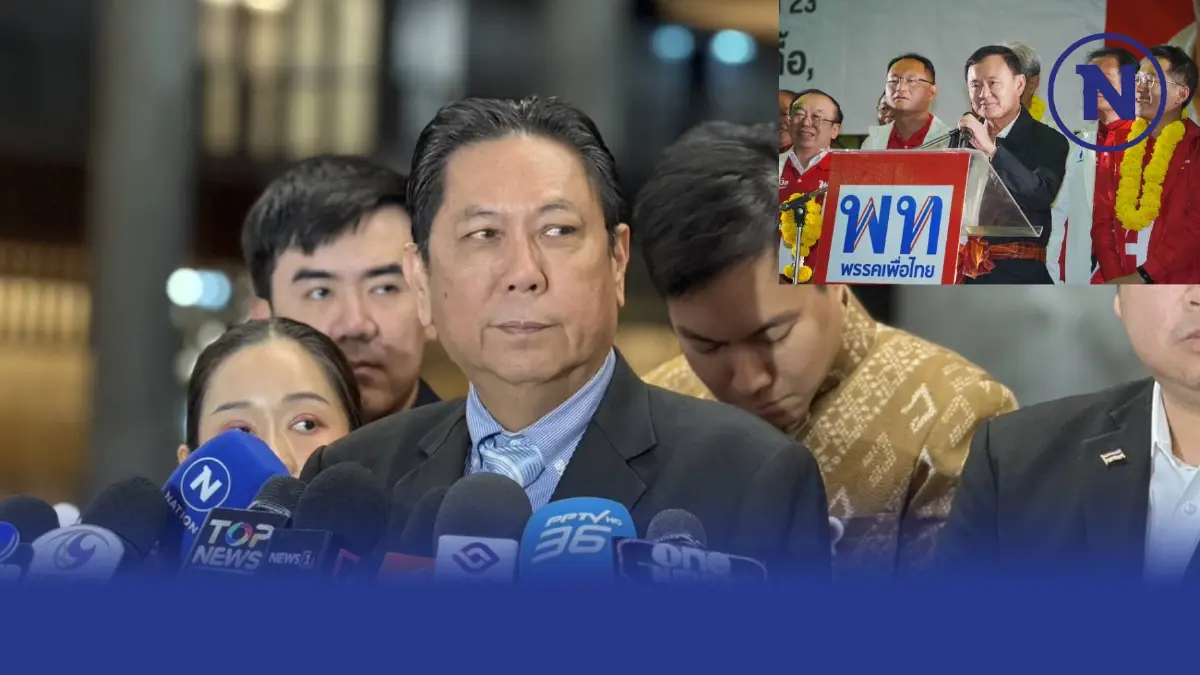 "วิสุทธิ์" มั่นใจ "อบจ.เพื่อไทย"  วัดจากคน ต้อนรับ "ทักษิณ" มืดฟ้ามัวดิน