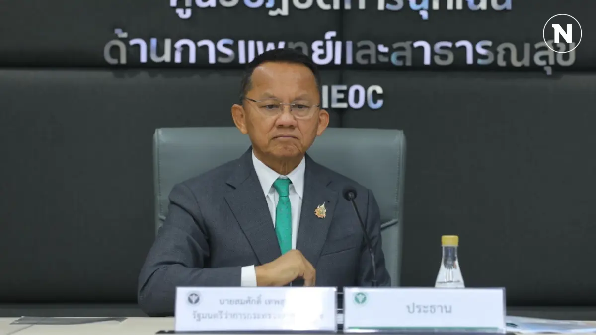รมว.สาธารณสุข ลงนามคำสั่งให้ สธ. ทั่วประเทศเตรียมรับมือ PM 2.5