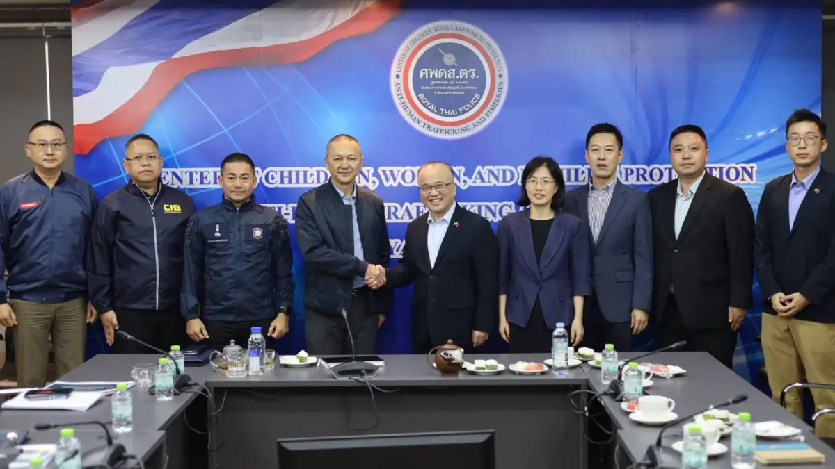 จเรตำรวจฯ หารือไทย-จีน ร่วมมือต่อสู้ "การค้ามนุษย์และอาชญากรรมข้ามชาติ" จเรตำรวจฯ หารือไทย-จีน ร่วมมือต่อสู้ "การค้ามนุษย์และอาชญากรรมข้ามชาติ"