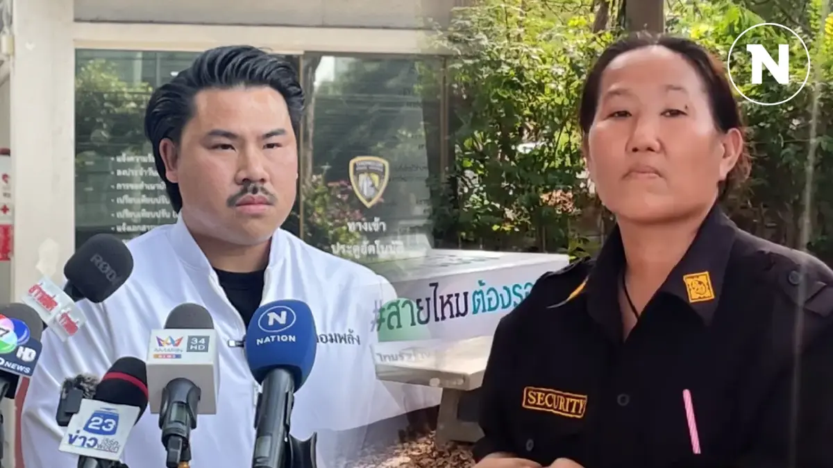 “กัน” เตือน “แม่แบงค์ เลสเตอร์” ระวังคำพูด ลุยเอาผิด "อินฟลูบางนา-บก.ดัง"