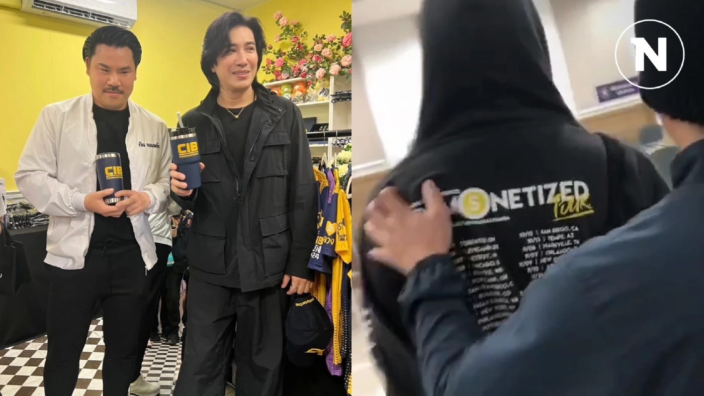 "ปอนด์ โอริโอ้" จนมุม เปิดปากปมโพสต์ด่า "หนุ่ม กรรชัย-กัน จอมพลัง" และคนอีสาน