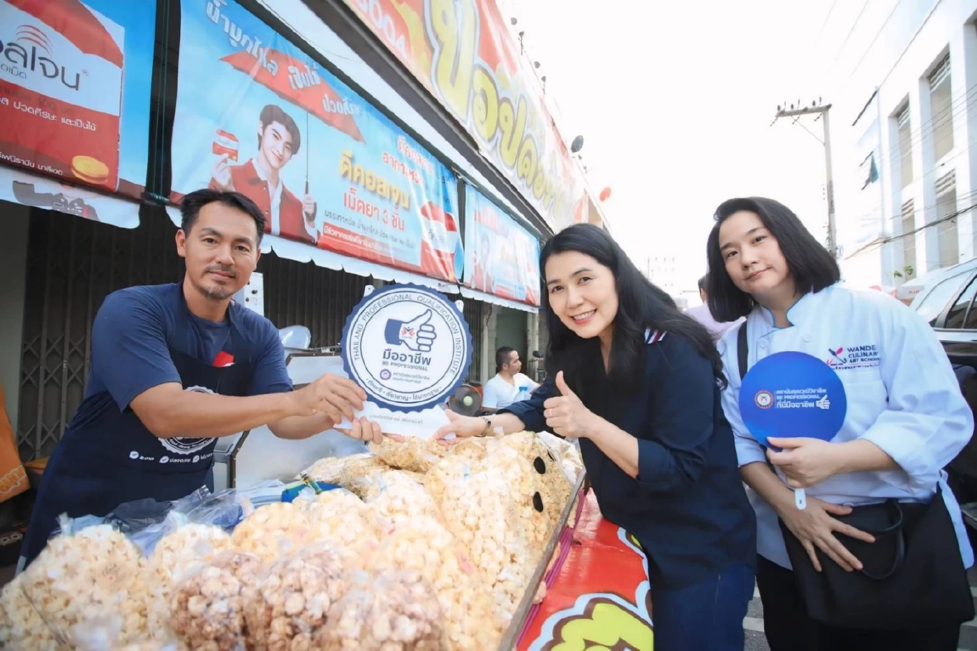 สคช.รับรองคุณวุฒิวิชาชีพ"ร้านขนมไทยเกศมณี"แห่งอัมพวา