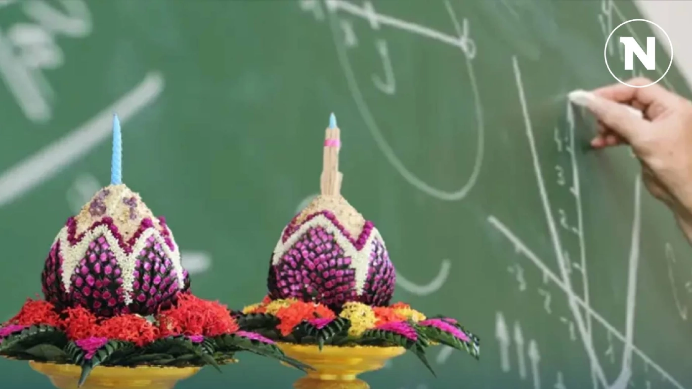 เปิดประวัติ "วันครูแห่งชาติ" หวนคำนึงถึง "เรือจ้าง" ผู้เสียสละและให้ความรู้