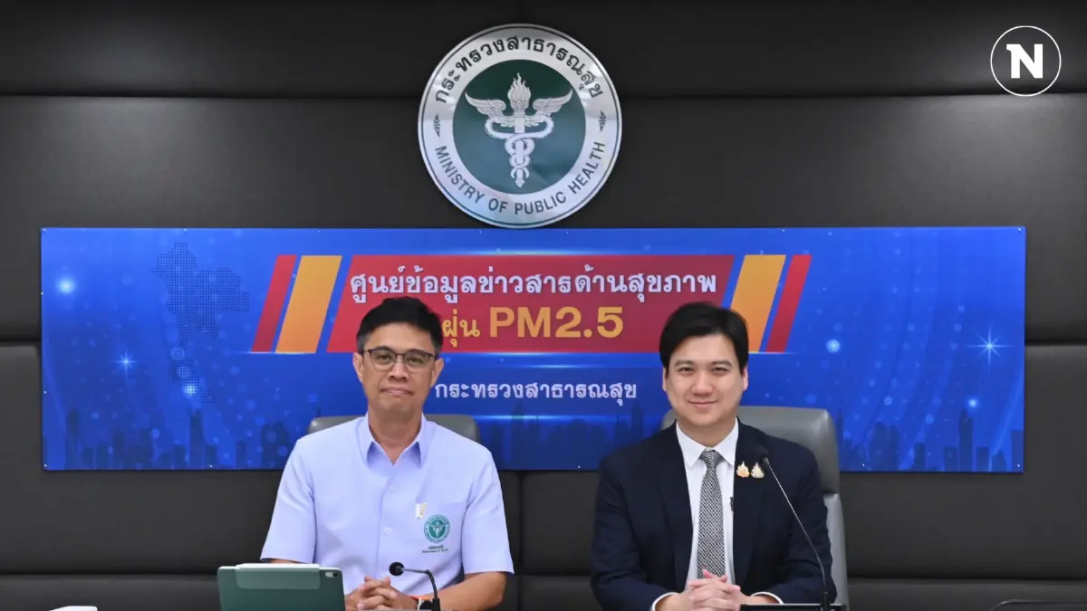 "ศูนย์ฯ PM 2.5 สธ. เผย ค่าฝุ่นยังพุ่งไม่หยุด 15 จังหวัดอยู่ระดับสีแดง