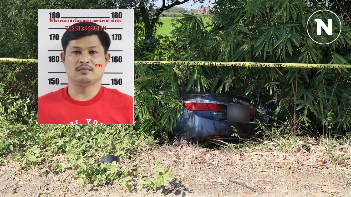 ประสาน ตม.สกัด "ตี๋" เครือข่าย "จิ๊บ ไผ่เขียว" ผู้ต้องหายิงอดีตครูดับ