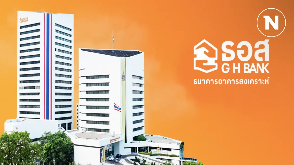 ธอส. เตรียมวงเงิน 1.08 แสนล้าน ปล่อยกู้ดอกเบี้ยต่ำหนุนคนไทยมีบ้าน ธอส. เตรียมวงเงิน 1.08 แสนล้าน ปล่อยกู้ดอกเบี้ยต่ำหนุนคนไทยมีบ้าน