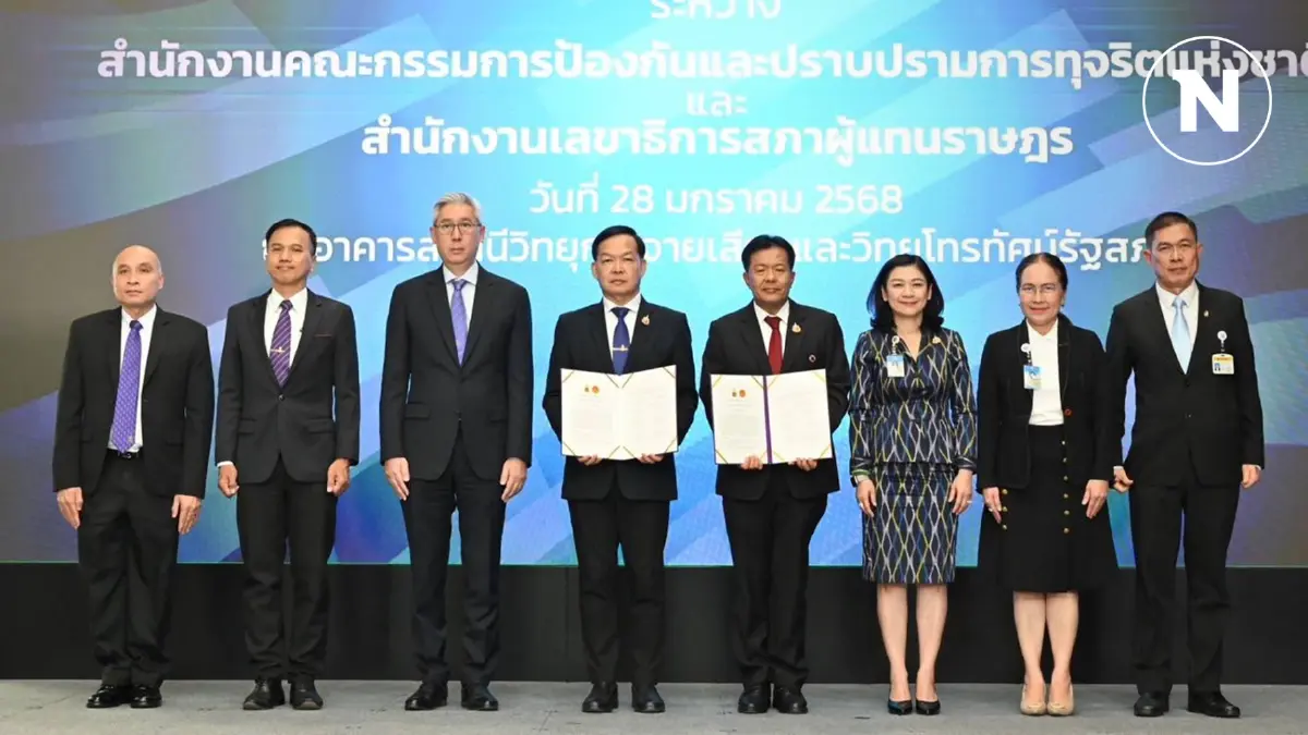 ป.ป.ช. จับมือ สำนักงานเลขาธิการสภาผู้แทนราษฎร ขับเคลื่อนสื่อต้านทุจริต
