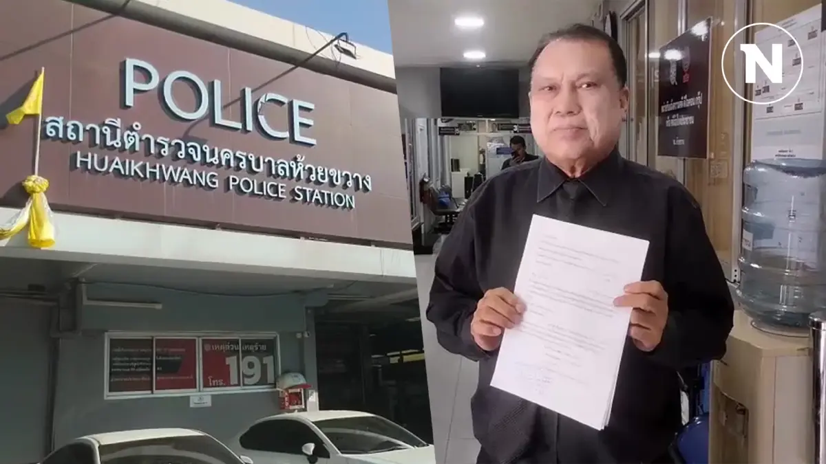 "สนธิญา" ร้อง ผกก.ห้วยขวาง จัดระเบียบชาวจีน บังคับใช้กฎหมายเข้มงวด