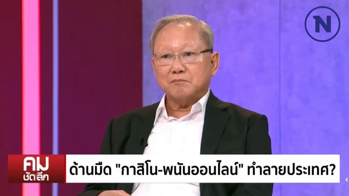 "สังศิต" ยกสิงโปร์โมเดล ต้นแบบ เอ็นเตอร์เทนเมนต์คอมเพล็กซ์ไทย "สังศิต" ยกสิงโปร์โมเดล ต้นแบบ เอ็นเตอร์เทนเมนต์คอมเพล็กซ์ไทย