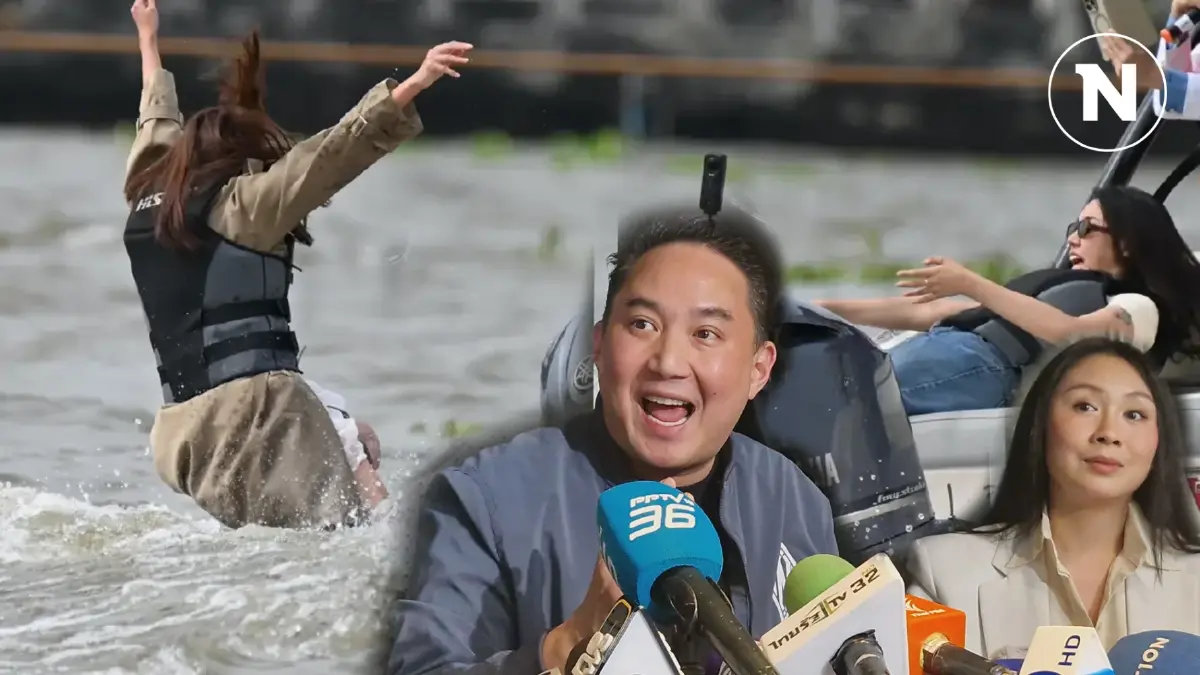 ขอบคุณนะแต่ไม่เหมือน! “ปอ-แซน” ตั้งโต๊ะแถลงจำลองเหตุการณ์ “แตงโม” ตกเรือ