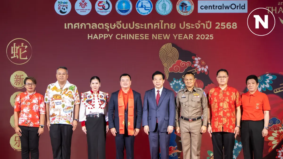 ททท. คาดตรุษจีนเงินสะพัด 4 หมื่นล้าน ต่างชาดิเที่ยวไทย 1.35 ล้านคน ททท. คาดตรุษจีนเงินสะพัด 4 หมื่นล้าน ต่างชาดิเที่ยวไทย 1.35 ล้านคน
