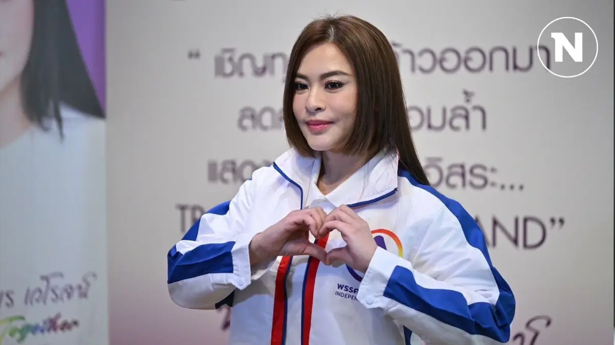 “พรรคก้าวอิสระ" ร่วมกิจกรรมวันเด็กแห่งชาติ จัดเต็มของรางวัล-ทุนการศึกษา “พรรคก้าวอิสระ" ร่วมกิจกรรมวันเด็กแห่งชาติ จัดเต็มของรางวัล-ทุนการศึกษา
