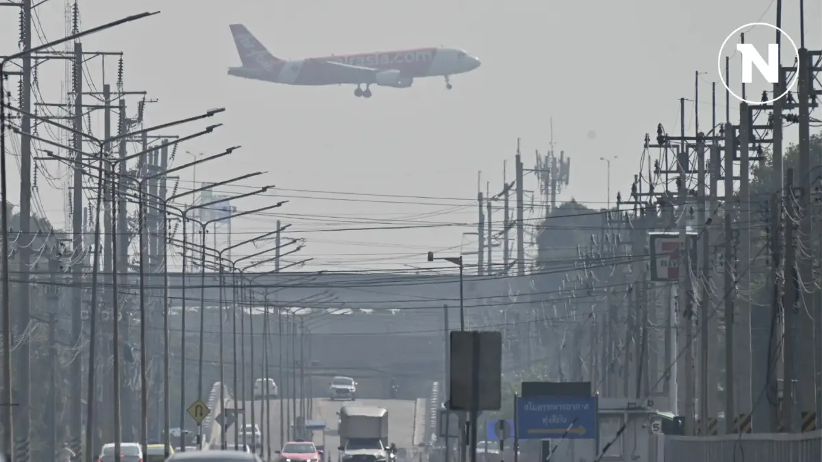 เที่ยววันเด็กอย่าลืมแมสก์! เช็ก 5 พิกัด "ฝุ่น PM2.5" สูงสุดก่อนออกจากบ้าน เที่ยววันเด็กอย่าลืมแมสก์! เช็ก 5 พิกัด "ฝุ่น PM2.5" สูงสุดก่อนออกจากบ้าน