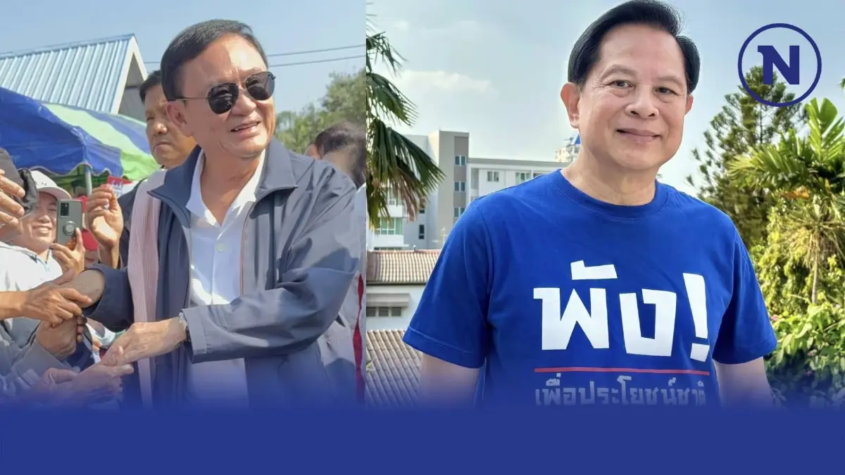 "ทักษิณ" สยบข่าว ปรับครม. ชู "พีระพันธุ์" คนตั้งใจทำงาน ย้าปรับลดค่าไฟปีนี้